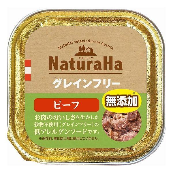 マルカンサンライズ ナチュラハ グレインフリー ビーフ 100g 犬 犬用 フード ドッグフード お...