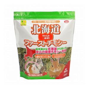 三晃商会 北海道 ファーストチモシー 600g 小動物 餌 えさ エサ フード おやつ ペット ペットフード｜recommendo