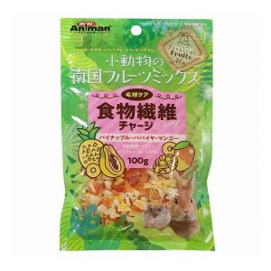 12個セット ミニアニマン 小動物の南国フルーツミックス 食物繊維チャージ 100g x12｜recommendo