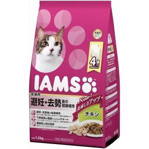 マースジャパンリミテッド アイムス 成猫避妊去勢チキン1.5kg｜recommendo