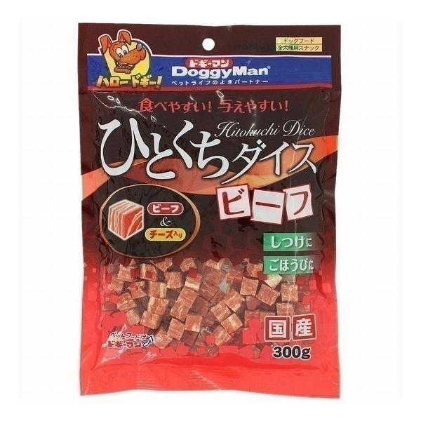 12個セット ドギーマン ひとくちダイス ビーフ 300g x12