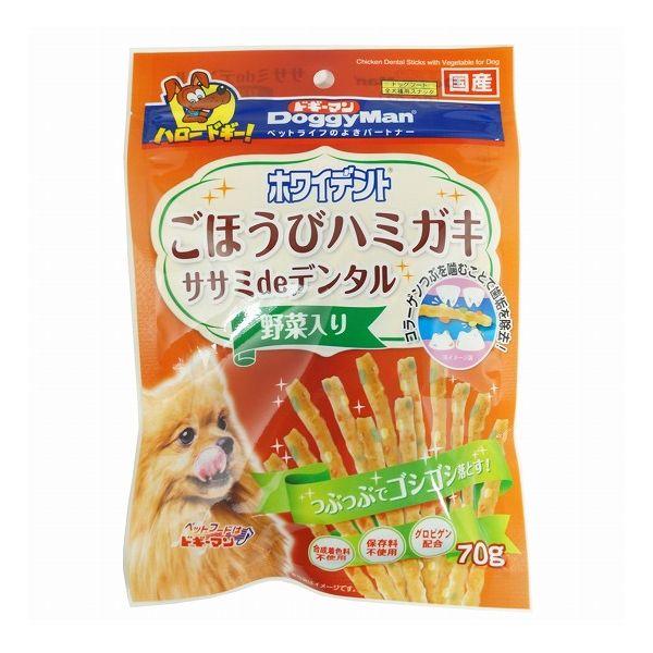 4個セット ドギーマン ホワイデント ササミdeデンタル 野菜入り 70g x4