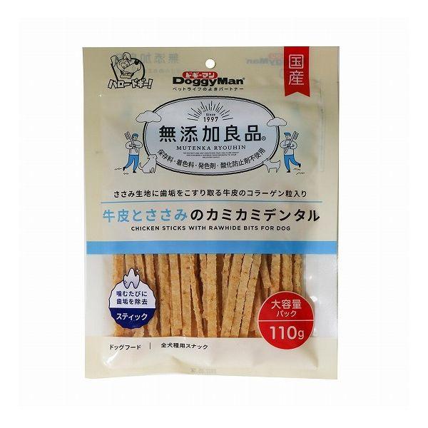 6個セット ドギーマン 無添加良品 牛皮とささみのカミカミデンタル 110g x6