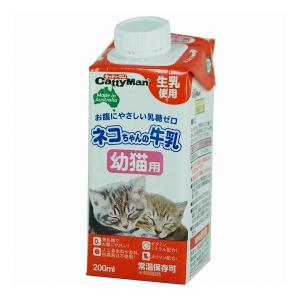 3個セット キャティーマン ネコちゃんの牛乳 幼猫用 200ml x3｜recommendo