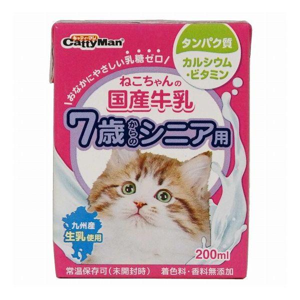 12個セット キャティーマン ねこちゃんの国産牛乳 7歳からのシニア用 200ml x12