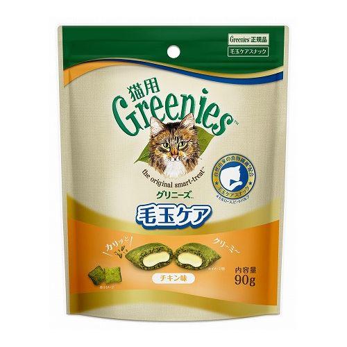 マースジャパンリミテッド グリニーズ 猫用 毛玉ケア チキン味 90g