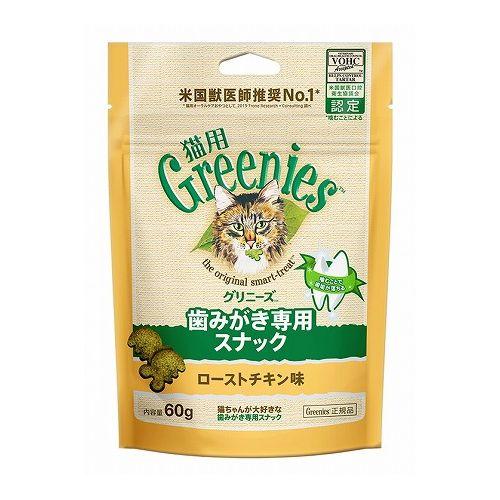 マースジャパンリミテッド グリニーズ 猫用 ローストチキン味 60g