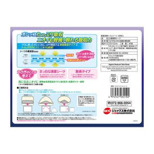 3個セット ジェックス トップブリーダー 清潔...の詳細画像1