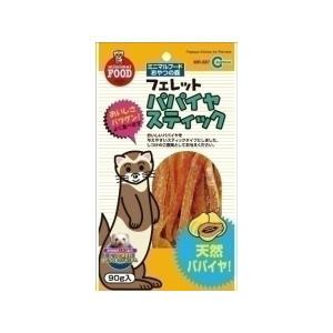 マルカン フェレットのパパイヤスティック MR-587の商品画像