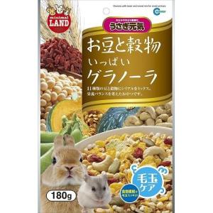 マルカン お豆と穀物いっぱいグラノーラ 180gの商品画像