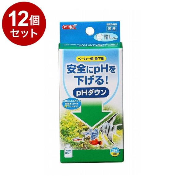 12個セット GEX ジェックス PHダウン 80cc