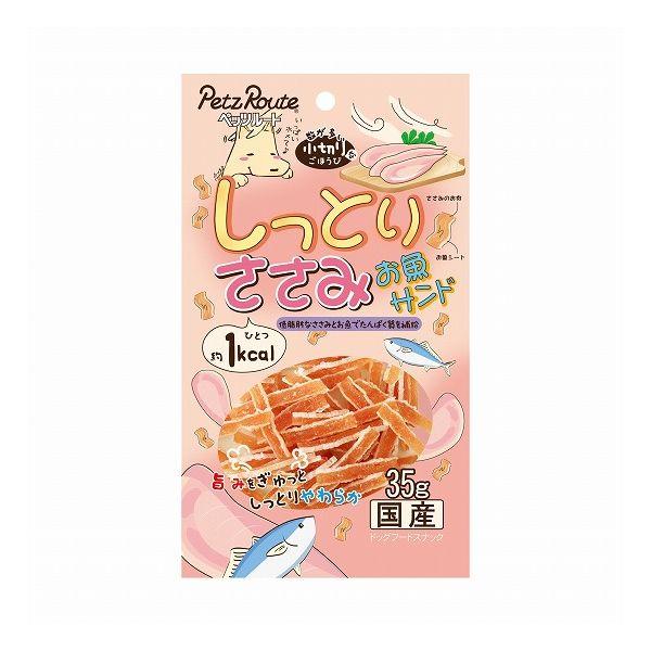 6個セット ペッツルート しっとりささみお魚サンド 35g x6