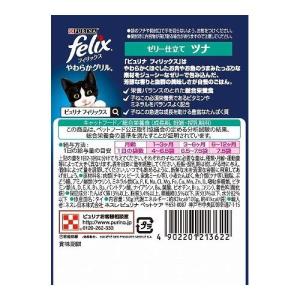 ネスレ日本 ネスレピュリナペットケア フィリッ...の詳細画像1