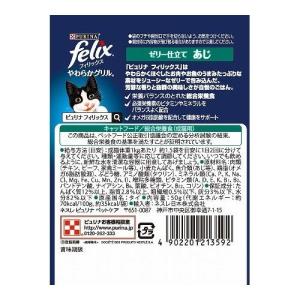 ネスレ日本 ネスレピュリナペットケア フィリッ...の詳細画像1