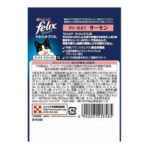 ネスレ日本 ネスレピュリナペットケア フィリッ...の詳細画像1