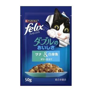 ネスレ ピュリナ フィリックスパウチ ダブルのおいしさ ツナ&白身魚 50g