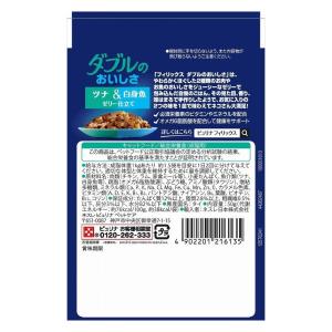 ネスレ ピュリナ フィリックスパウチ ダブルの...の詳細画像1