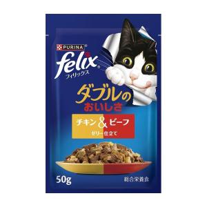 ネスレ ピュリナ フィリックスパウチ ダブルのおいしさ チキン&ビーフ 50g