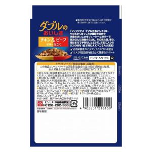 ネスレ ピュリナ フィリックスパウチ ダブルの...の詳細画像1