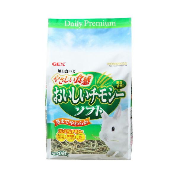 ジェックス おいしいチモシー ソフト450g ペット用品 小動物用品