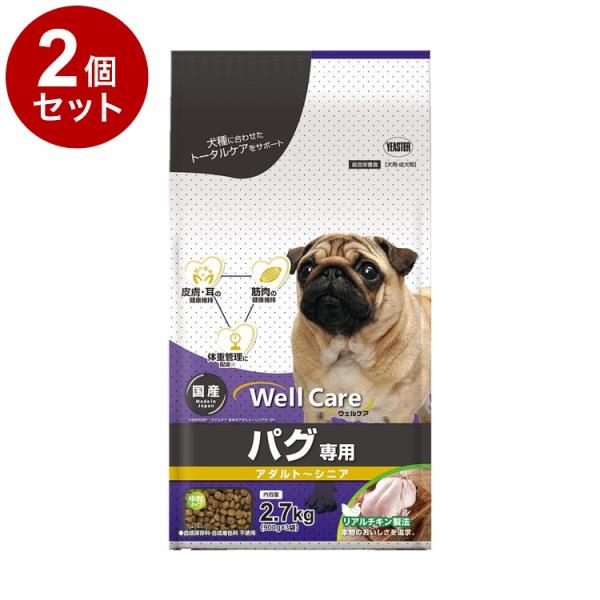 2個セット イースター ウェルケア パグ専用 アダルト~シニア 2.7kg 犬 いぬ イヌ ドッグ ...