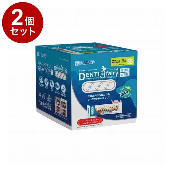 2個セット フォーキャンス デンティ3フェアリー BOX SS 584g 約124個入