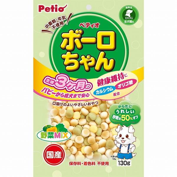 10個セット ペティオ 体にうれしい ボーロちゃん 野菜Mix 130g