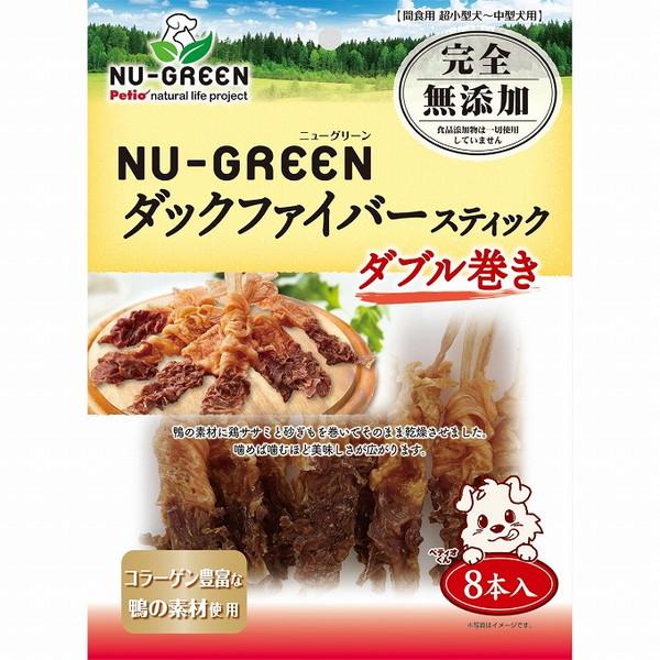 8個セット ペティオ ニューグリーン 完全無添加 ダックファイバースティック ダブル巻き 8本入