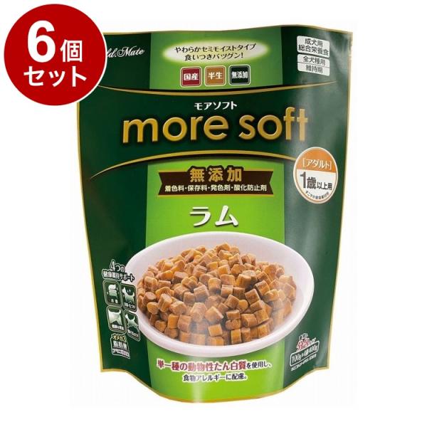 6個セット アドメイト モアソフト more soft ラムアダルト 400g