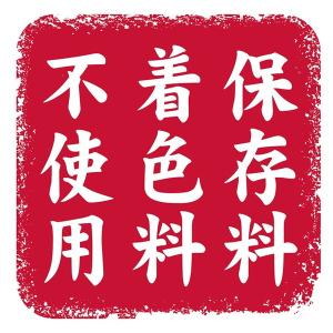 24個セット ペティオ 薄焼き 貝柱 3gの詳細画像3