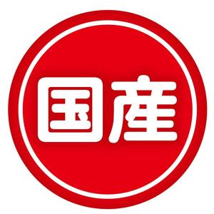 24個セット ペティオ 薄焼き 貝柱 3gの詳細画像4