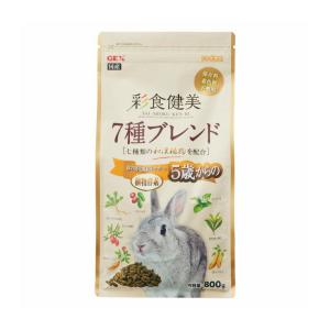 ジェックス 彩食健美 5歳からの 7種ブレンド 800g ペット用品 ペットフード 小動物 エサ 餌｜recommendo