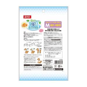 マルカン 虫よけ冷感ネックタオル M 5包の詳細画像3