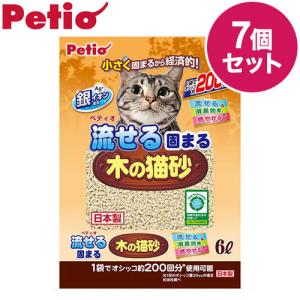 7個セット ペティオ 流せる固まる木の猫砂 6L x7 42L 木砂 木の猫砂 流せる トイレに流せる 固まる かたまる 木製 木紛 国産 日本製 猫砂