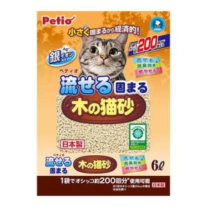 7個セット ペティオ 流せる固まる木の猫砂 6...の詳細画像1