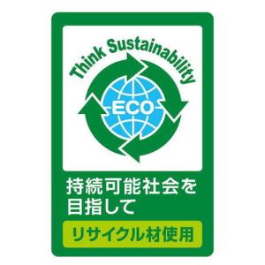 7個セット ペティオ 流せる固まる木の猫砂 6...の詳細画像3