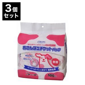 3個セット シーズイシハラ クリーンワン おさんぽエチケットパック