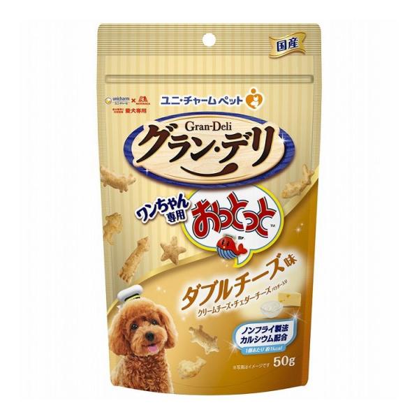12個セット ユニチャーム グラン・デリ ワンちゃん専用おっとっと ダブルチーズ味 50g