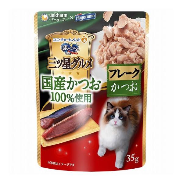 20個セット ユニチャーム 銀のスプーン 三ツ星グルメ パウチ 国産かつお100%使用フレークかつお...