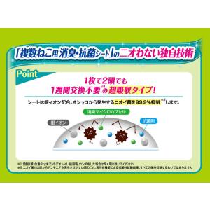 6個セット ユニチャーム デオトイレ 複数ねこ...の詳細画像1