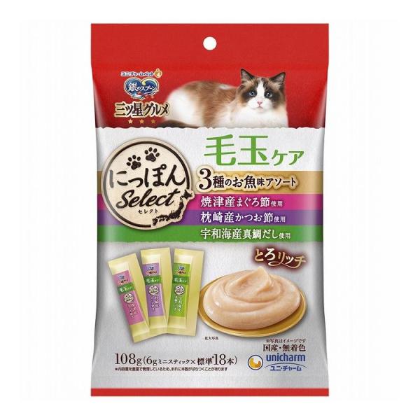 6個セット ユニチャーム 銀のスプーン三ツ星グルメおやつ にっぽんSelectとろリッチ毛玉ケア3種...