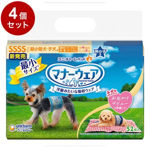 4個セット ユニチャーム マナーウェア 男の子用 4S 青紺チェック 52枚 ペット用 犬用 おむつ オムツ マナーおむつ 超小型犬 子犬｜recommendo