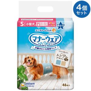 4個セット マナーウェア 男の子用 S モカストライプ・ライトブルージーンズ 46枚 小型犬用 犬用おむつ マナーおむつ ペット用 まとめ売り セット売り まとめ買い｜recommendo