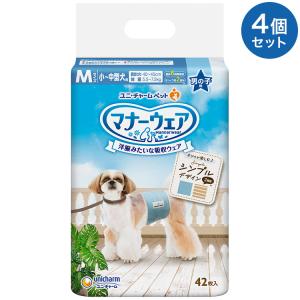 4個セット マナーウェア 女の子用 SSS モーヴピンクドット・ピンク