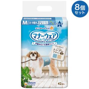 8個セット ユニチャーム マナーウェア 男の子用 LLサイズ 32枚x8 中型
