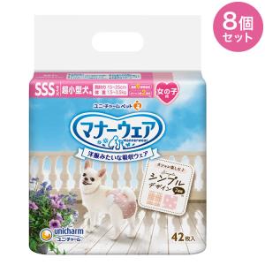 4個セット マナーウェア 女の子用 SSS モーヴピンクドット・ピンク