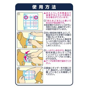 8個セット ユニチャーム マナーウェア 長時間...の詳細画像3