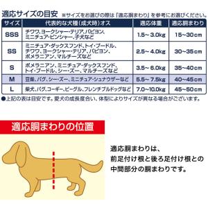 8個セット ユニチャーム マナーウェア 長時間...の詳細画像2