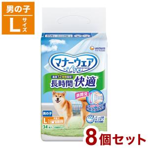 8個セット ユニチャーム マナーウェア 長時間 快適オムツ 男の子用 M