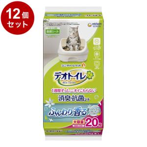 12個セット ユニチャーム デオトイレ ふんわり...の商品画像